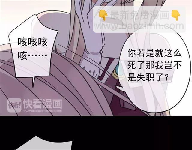 第53话 我该怎么办？(1/3)-第58话