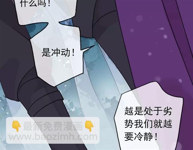 第53话 我该怎么办？(1/3)-第58话