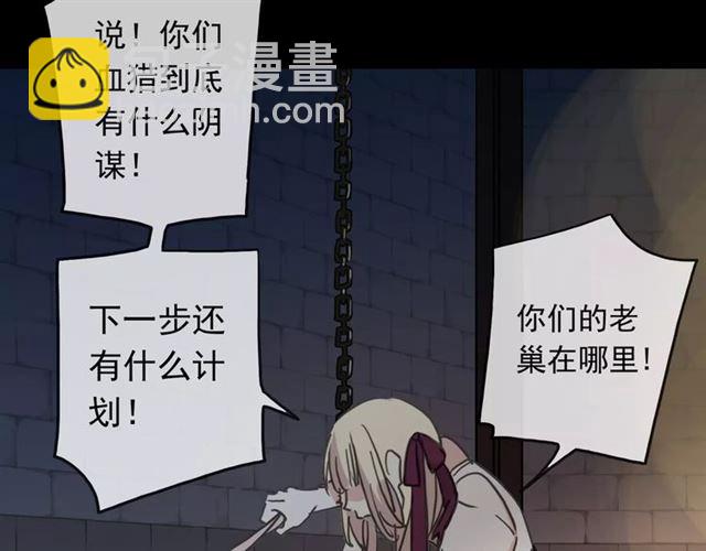 第53话 我该怎么办？(1/3)-第58话