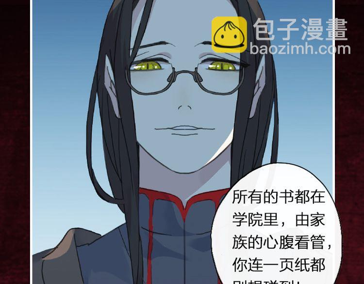 《甜美的咬痕》预售啦！-第60话