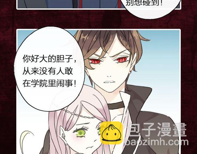 《甜美的咬痕》预售啦！-第60话