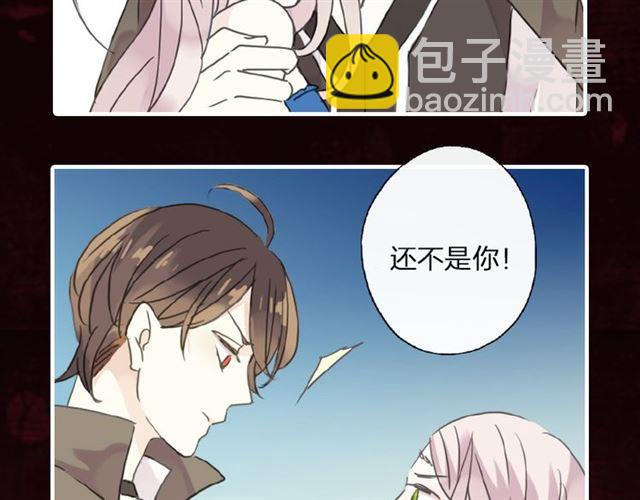 《甜美的咬痕》预售啦！-第60话