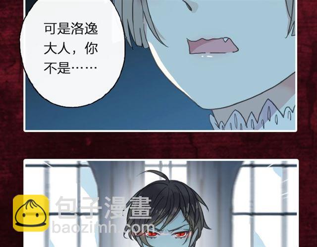 《甜美的咬痕》预售啦！-第60话