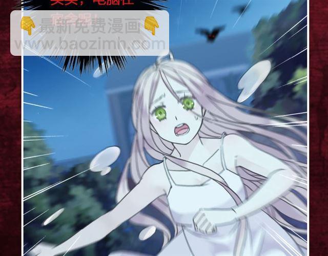 《甜美的咬痕》预售啦！-第60话