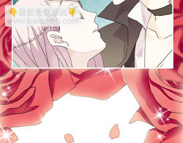 《甜美的咬痕》预售啦！-第60话