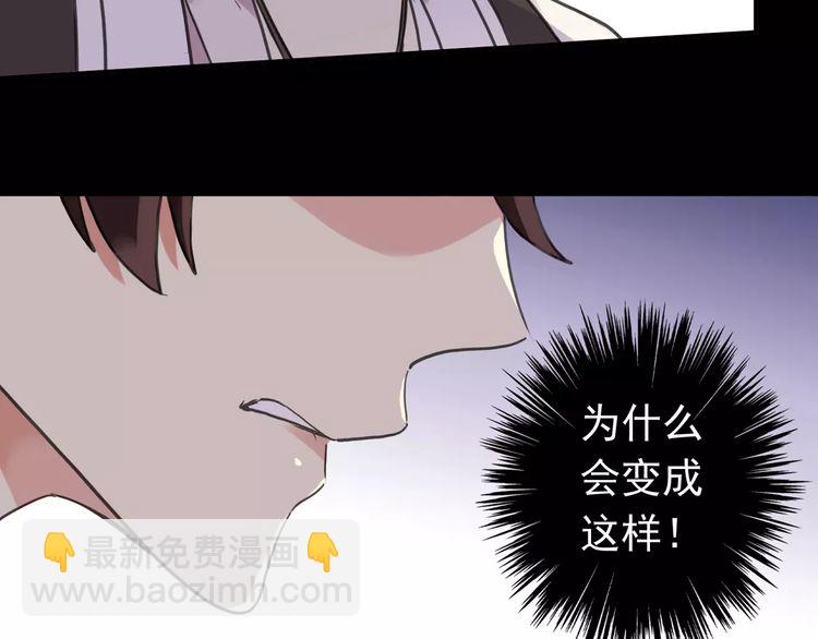 第56话 我也爱你！(1/4)-第62话
