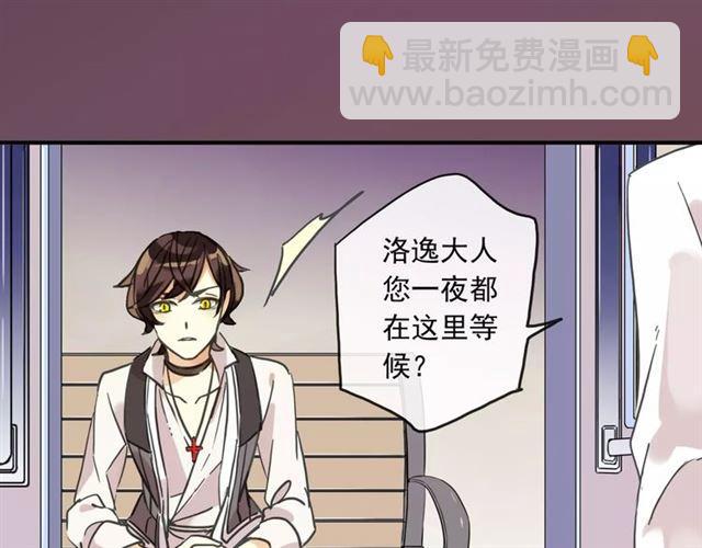 第56话 我也爱你！(1/4)-第62话