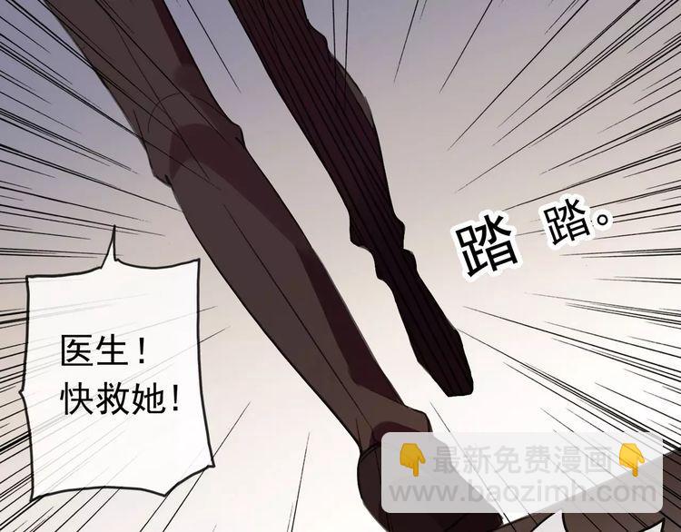 第56话 我也爱你！(1/4)-第62话