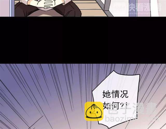 第56话 我也爱你！(1/4)-第62话
