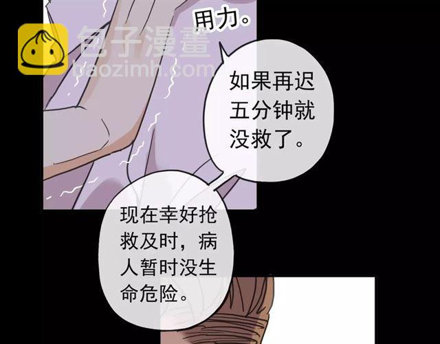 第56话 我也爱你！(1/4)-第62话