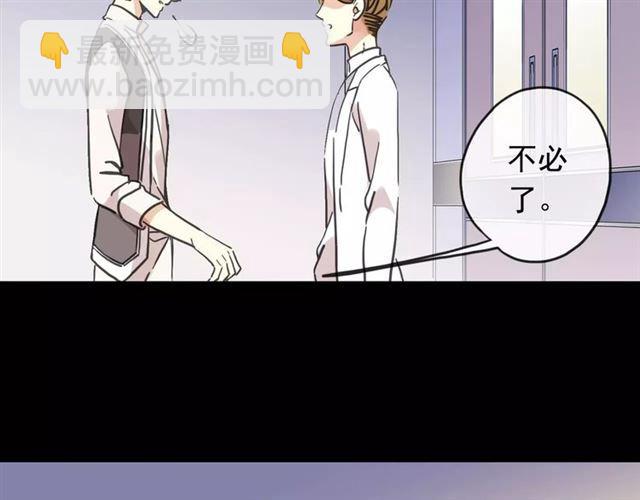 第56话 我也爱你！(1/4)-第62话