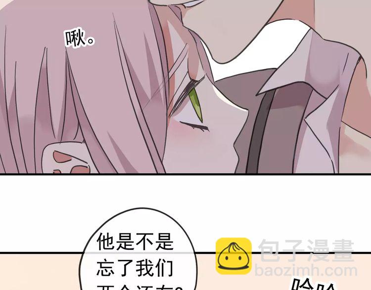 第58话 让我走吧(1/2)-第64话