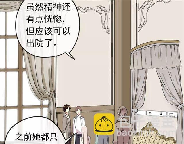 第58话 让我走吧(1/2)-第64话