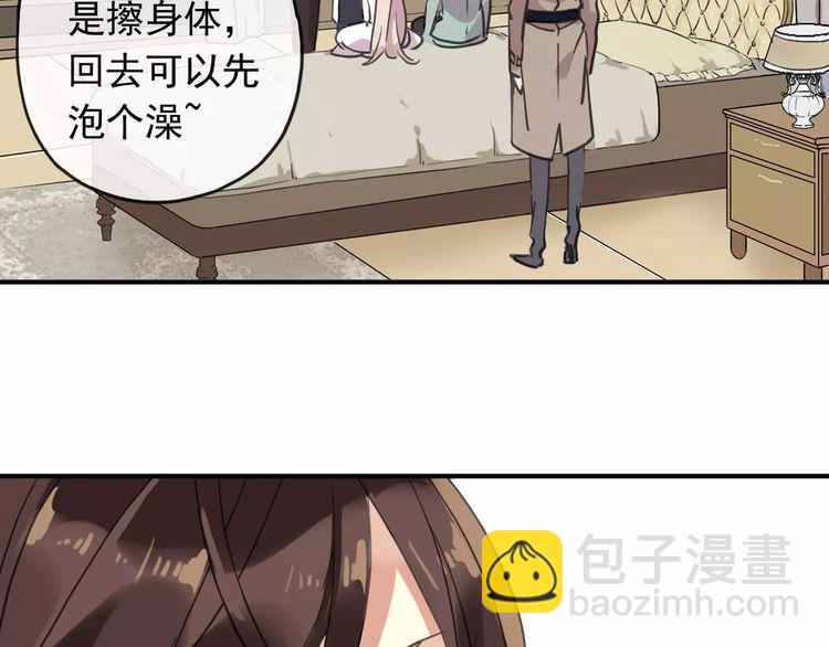 第58话 让我走吧(1/2)-第64话
