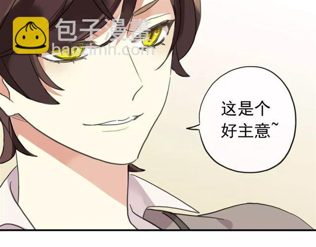 第58话 让我走吧(1/2)-第64话