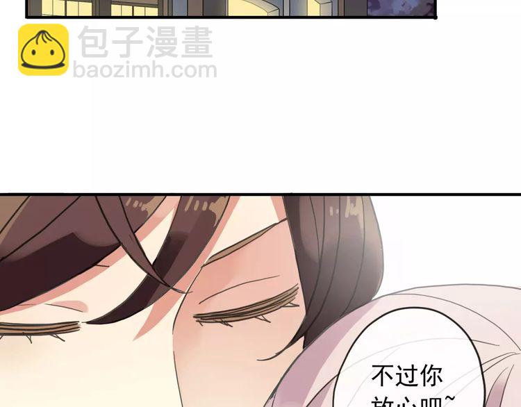 第58话 让我走吧(1/2)-第64话