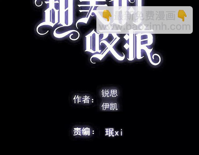 第58话 让我走吧(1/2)-第64话