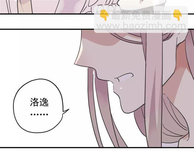 第58话 让我走吧(1/2)-第64话
