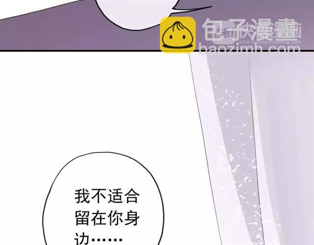 第58话 让我走吧(1/2)-第64话