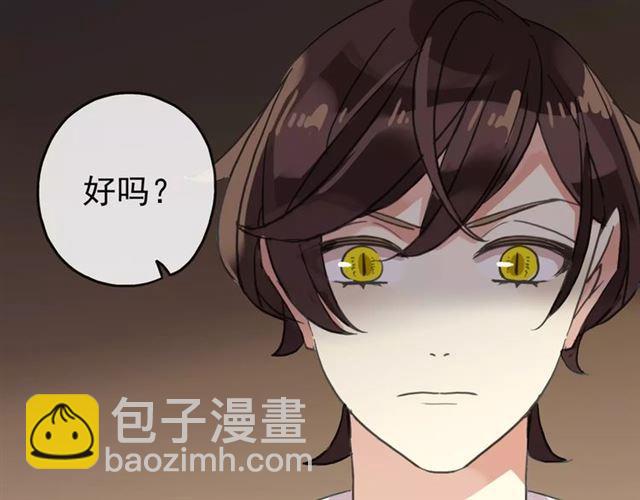 第58话 让我走吧(1/2)-第64话