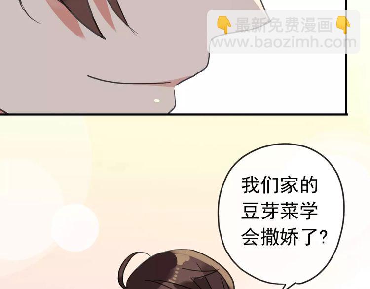 第58话 让我走吧(1/2)-第64话