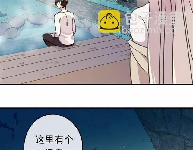 第60话 黑影还是蝙蝠？(1/2)-第66话