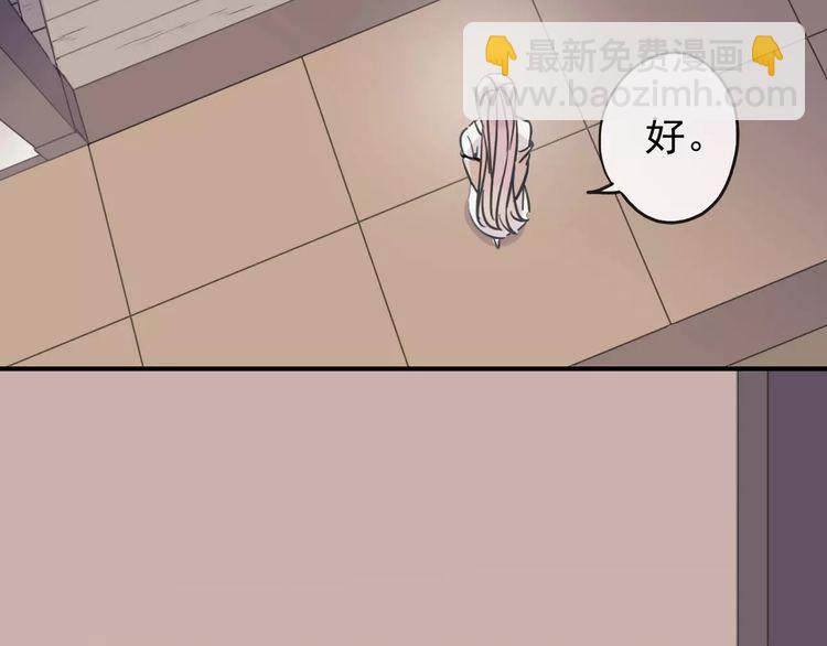 第60话 黑影还是蝙蝠？(1/2)-第66话