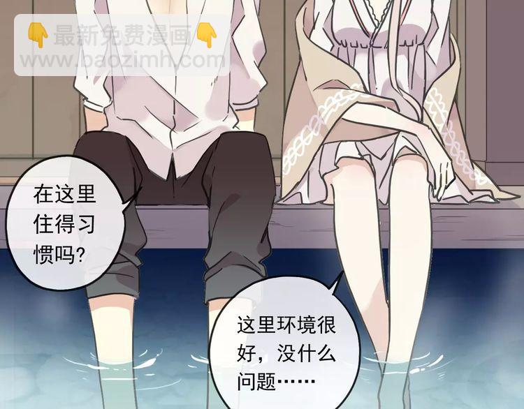 第60话 黑影还是蝙蝠？(1/2)-第66话