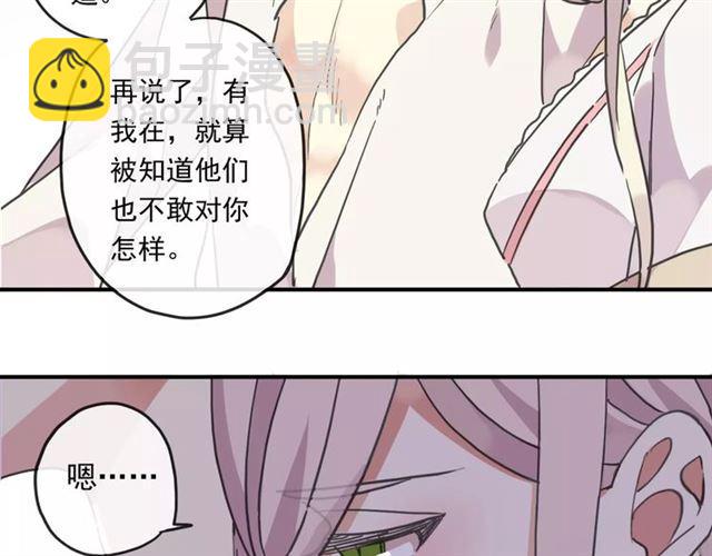 第60话 黑影还是蝙蝠？(1/2)-第66话
