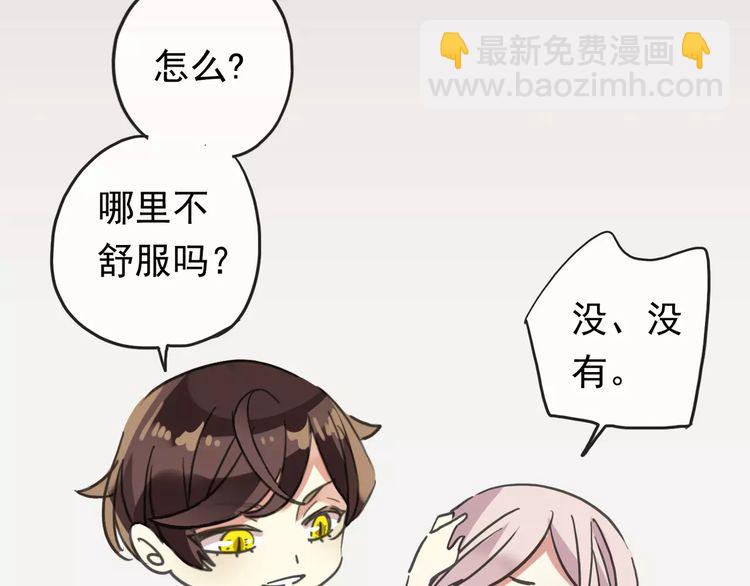 第60话 黑影还是蝙蝠？(1/2)-第66话