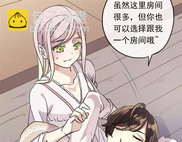 第60话 黑影还是蝙蝠？(1/2)-第66话
