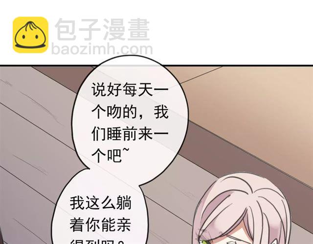 第60话 黑影还是蝙蝠？(1/2)-第66话