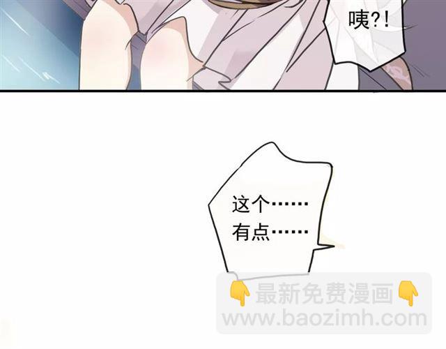 第60话 黑影还是蝙蝠？(1/2)-第66话