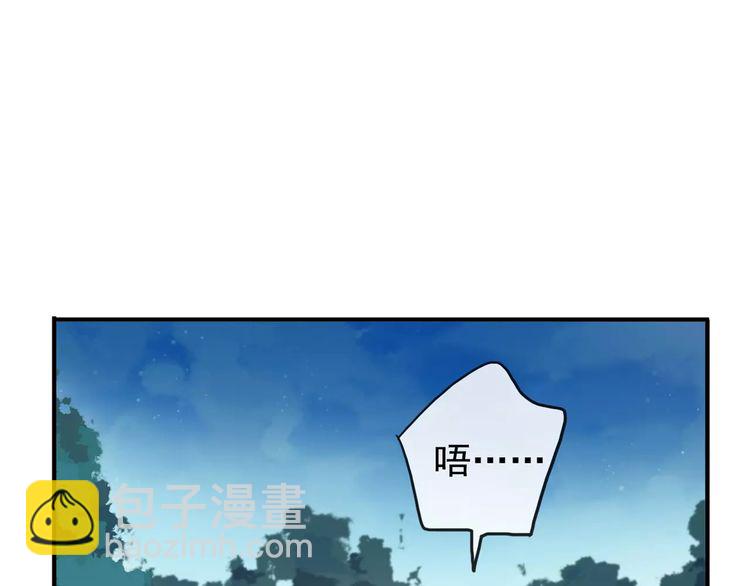 第60话 黑影还是蝙蝠？(1/2)-第66话