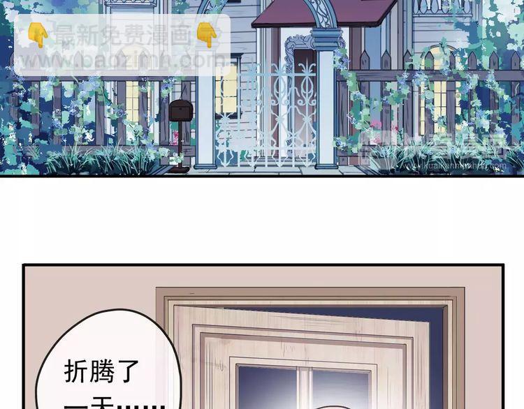 第60话 黑影还是蝙蝠？(1/2)-第66话