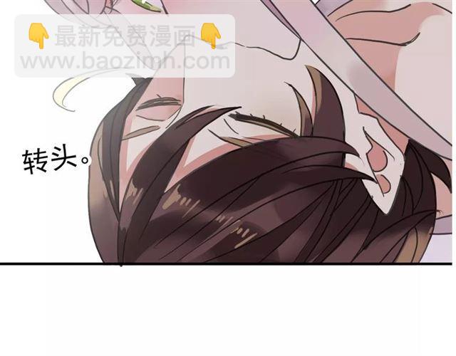 第60话 黑影还是蝙蝠？(1/2)-第66话