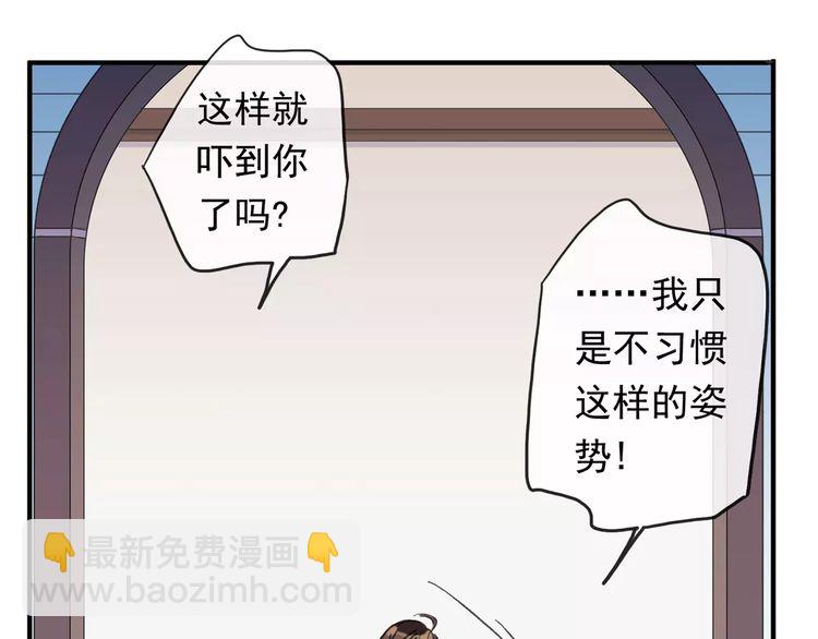 第60话 黑影还是蝙蝠？(1/2)-第66话