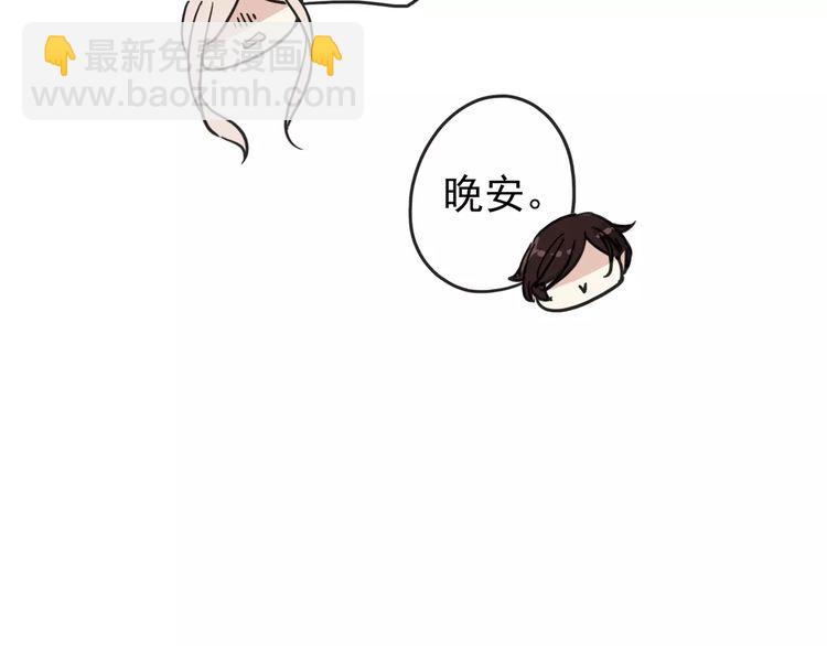 第60话 黑影还是蝙蝠？(1/2)-第66话