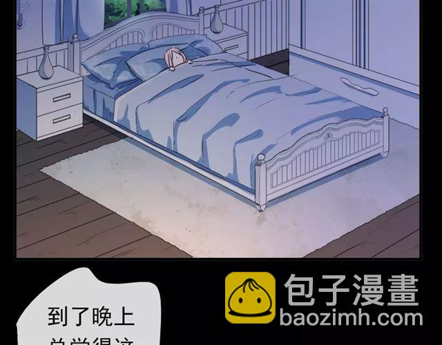 第60话 黑影还是蝙蝠？(1/2)-第66话