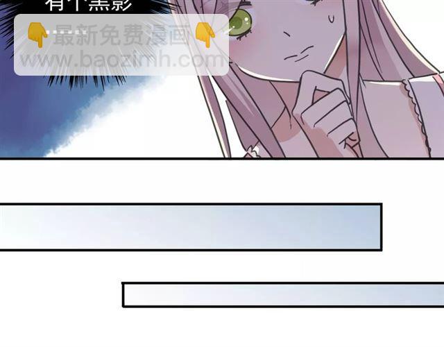 第60话 黑影还是蝙蝠？(1/2)-第66话