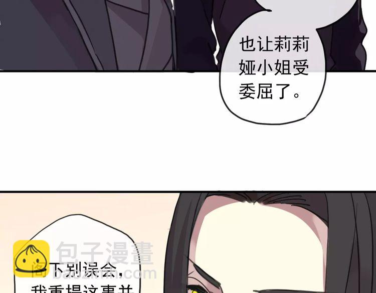 第62话 选择(1/2)-第68话