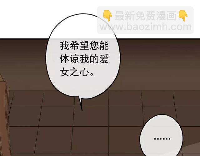 第62话 选择(1/2)-第68话