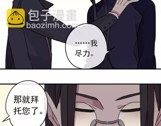 第62话 选择(1/2)-第68话