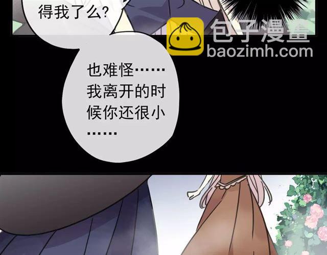 第64话 至亲与挚爱的抉择(1/4)-第70话