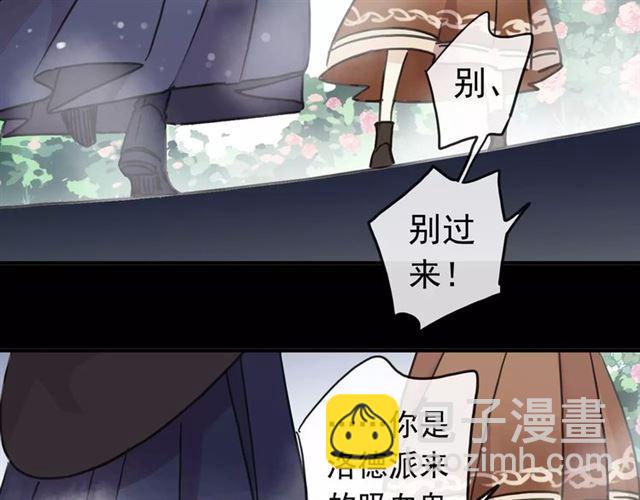 第64话 至亲与挚爱的抉择(1/4)-第70话
