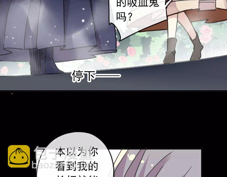 第64话 至亲与挚爱的抉择(1/4)-第70话
