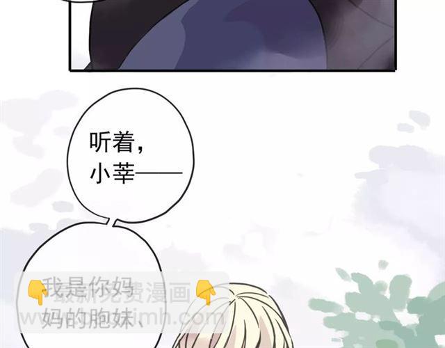 第64话 至亲与挚爱的抉择(1/4)-第70话