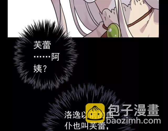第64话 至亲与挚爱的抉择(1/4)-第70话