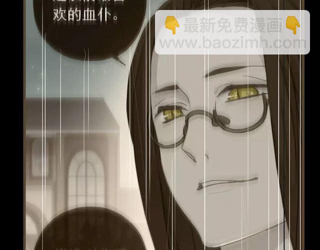 第64话 至亲与挚爱的抉择(1/4)-第70话