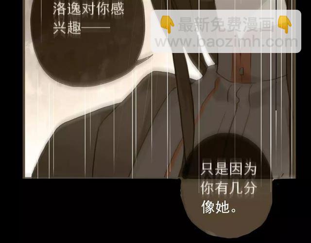 第64话 至亲与挚爱的抉择(1/4)-第70话